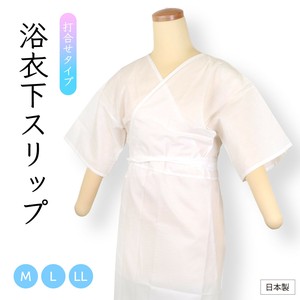 Japanese Undergarment