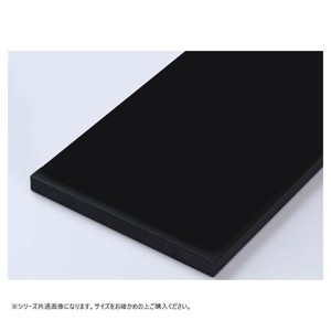 山県化学(ヤマケン)　K型カラーまな板 K10C(1000×450mm)30mm  ブラック