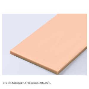 山県化学(ヤマケン)　K型カラーまな板 K8(900×360mm)20mm  ベージュ
