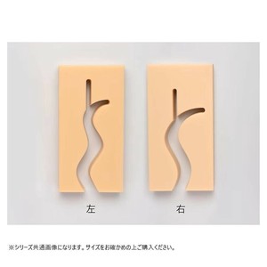 山県化学(ヤマケン)　魚串打ち器 左　(小)