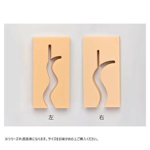山県化学(ヤマケン)　魚串打ち器 左　(大)