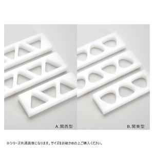山県化学(ヤマケン)　おむすび型(A)関西型　3ケ取　(大)