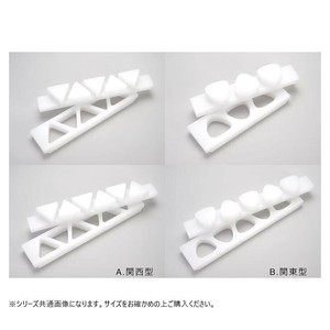 山県化学(ヤマケン)　おむすび型　フタ付　(B)3ケ取(小)