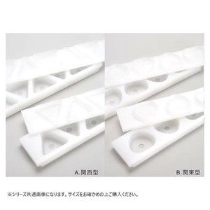山県化学(ヤマケン)　新関東型 おむすび(2ピース)　3ケ取