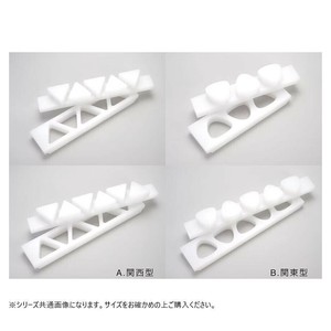 山県化学(ヤマケン)　おむすび型　フタ付　(A)6ケ取(小)