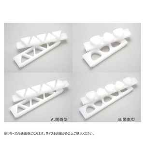 山県化学(ヤマケン)　おむすび型　フタ付　(B)6ケ取(小)