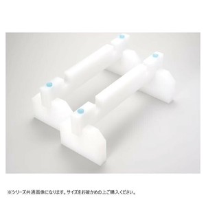 山県化学(ヤマケン)　まな板立て付き まな板用足 35cm