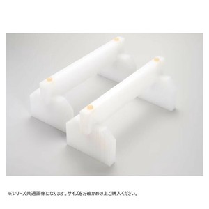 山県化学(ヤマケン)　まな板用足　350×160mm(2本1組)