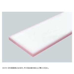 山県化学(ヤマケン)　軽量まな板 KR1(500×250×25mm)ピンク