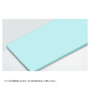 山県化学(ヤマケン)　積層オールカラーまな板2号A(550×270mm) 15mm  ブルー