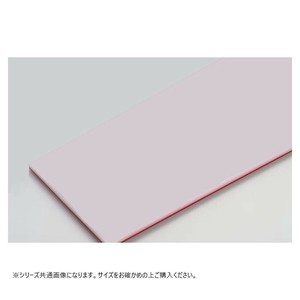 山県化学(ヤマケン)　積層サンドイッチタイプまな板 2号A(550×270mm) 18mm  赤