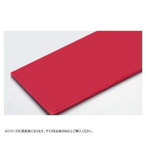 山県化学(ヤマケン)　積層オールカラーまな板2号A(550×270mm) 21mm  赤