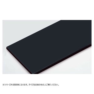 山県化学(ヤマケン)　積層オールカラーまな板2号A(550×270mm) 30mm  ブラック