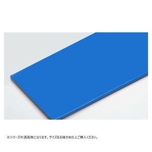 山県化学(ヤマケン)　積層オールカラーまな板2号A(550×270mm) 30mm  濃ブルー