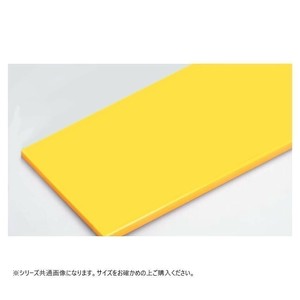 山県化学(ヤマケン)　積層オールカラーまな板2号A(550×270mm) 42mm  イエロー