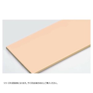 山県化学(ヤマケン)　積層オールカラーまな板2号A(550×270mm) 42mm  ベージュ