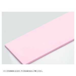 山県化学(ヤマケン)　積層オールカラーまな板2号A(550×270mm) 42mm  ピンク