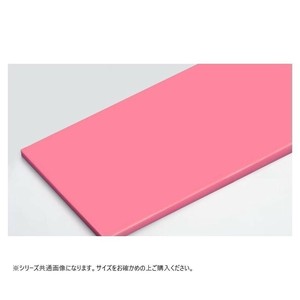 山県化学(ヤマケン)　積層オールカラーまな板2号A(550×270mm) 51mm  濃ピンク