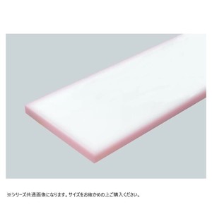 山県化学(ヤマケン)　軽量まな板 KR3(600×300×25mm)ピンク