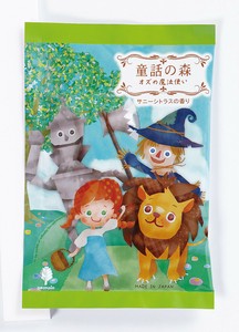 童話の森 オズの魔法使い