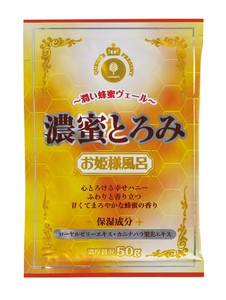 お姫様風呂 濃密とろみ