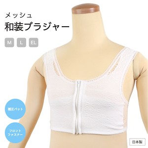 Japanese Undergarment Mesh