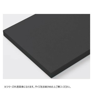 山県化学(ヤマケン)　和食用まな板 ハイソフト(ブラック) H3 30mm