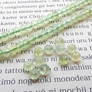 Gemstone Natural Stone 10 tablets 3.5 x 5.5mm