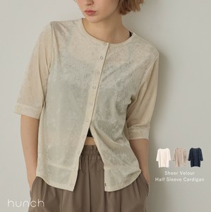 Pre-order Cardigan Half Sleeve Spring/Summer Velour Sheer [2025 NEW]