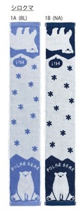 Hand Towel