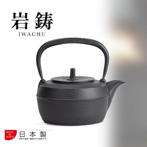 【日本製】南部鉄器　鉄瓶 ケトルバウム IH対応 黒焼付（釜焼） 1.1L