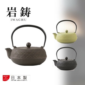 【日本製】南部鉄器　急須 5型格子アラレ　0.55L（ 黒/若草/こげ茶）