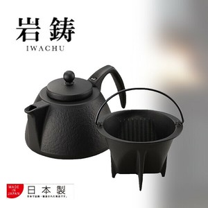 【日本製】南部鉄器　コーヒーポットセット ブラック 0.75L IH対応