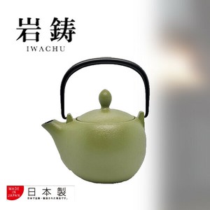 【日本製】南部鉄器　急須 マロン 艶消若草 0.3L