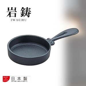 【日本製】南部鉄器　目玉焼取手付 黒焼付  直火用 黒