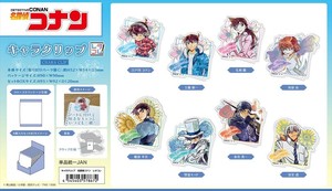 【予約品】名探偵コナン レタコレ キャラクリップ《 6/30(月) 予約〆切り》