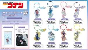 【予約品】名探偵コナン レタコレ ワイヤープレートキーホルダー《 6/30(月) 予約〆切り》