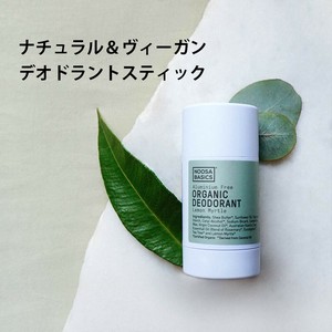 【新商品】【Noosa Basics】デオドラントスティック60g＜アルミニウムフリー/デオドラント/ヴィーガン＞