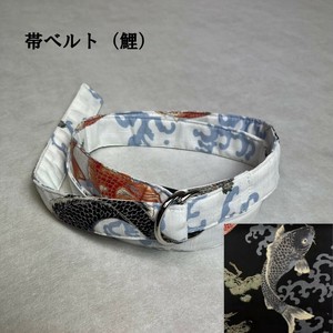 Belt Kimono Inbound Made in Japan