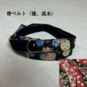 Belt Kimono Inbound Made in Japan