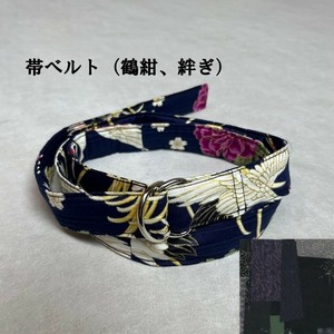 Belt Kimono Inbound Made in Japan