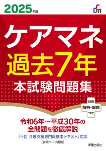 Language/Textbooks Book