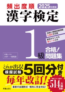 Language/Textbooks Book Success