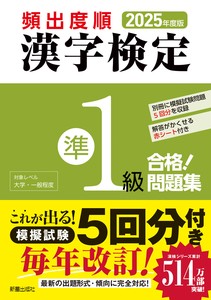 Language/Textbooks Book Success