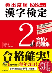Language/Textbooks Book Success