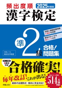 Language/Textbooks Book Success