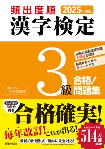 Language/Textbooks Book Success