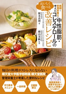 健康书籍