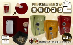 NK-731 NEKO ミニチュア金庫バンク2