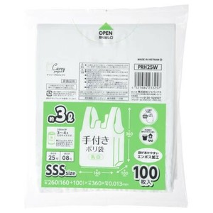 PRH25W　手付きエンボス乳白　100P